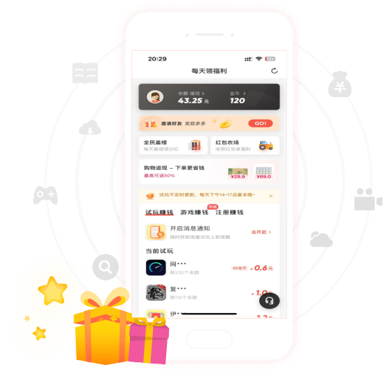 试玩星平台介绍